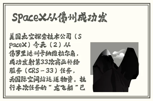撕裂BBOX入门头交
