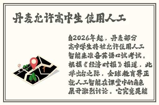 男朋友说想翻我饺子皮