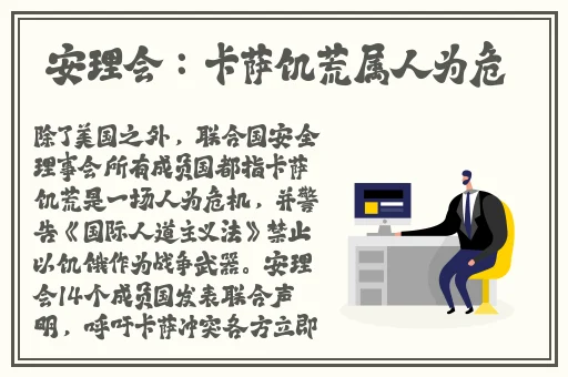 暴躁少女csgo科技