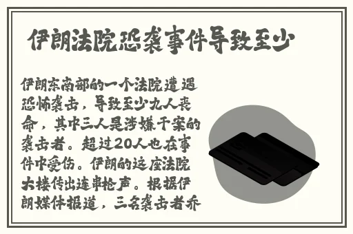 原神八重神子黄爽到流口水