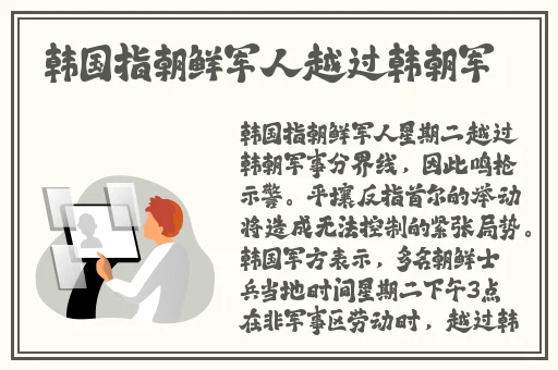 韩剧男子吃女子奶的剧名