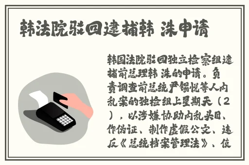 中文字幕免费无线观看